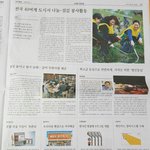 [꼭봐주세요] 전국 40<b>여</b>개 도시서 나눔-섬김 봉사활동