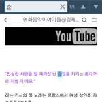 진실한사랑을 만날때까지 나는