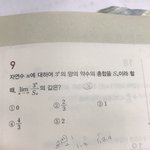 <b>미적</b> 마스터들아