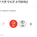 [EXO] 새벽마다 오는 라창플 추가정리_