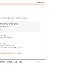 [드루와] 반티값잃어버린 쓰닌데 글 또 <b>삭제</b>됐다