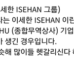 [드루와] 마죠리카 우익아니야;;