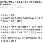 [EXO] 이걸로 상황<b>종료</b>