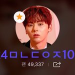 [황민현] 황민현 천백만뷰 돌파❤️