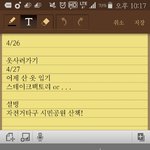 생일 계획짜구있는데 봐<b>조라</b>