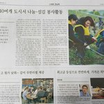 와~  대박 우리마을이 세수를 했어요~