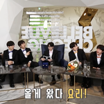 [방탄소년단] 오늘 달방 스윗 모먼트