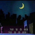 친구때문에 개빡치는데 어<b>카지</b>