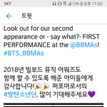 [방탄소년단] 헐 퍼<b>포머</b>래