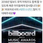 [방탄소년단] 뷜보옷드 퍼<b>포머</b> 확정!