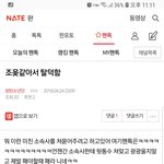 [방탄소년단] 탈덕 글 여기서 봐(댓 <b>주인들</b>은  가서 댓삭해주라)
