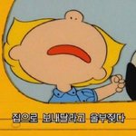 지금 <b>자서</b> 3시에 깨는거 가능???