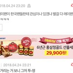 [EXO] 여기서 ㄹㅔ이팬 거리는게 <b>사모</b>말고 누구 있다고