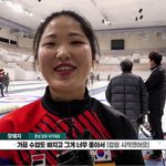 컬링장<b>혜지</b> 개못생김ㅋㅋㅋ