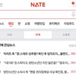 [방탄소년단] <b>사막</b>.. 환멸난다