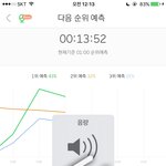 [EXO] 점점 떨어진다 ㅈㅂ <b>유지</b>해서 1위 가즈아ㅏ
