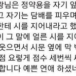 [<b>공판</b>] 중2역사팁좀!!