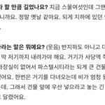 비오면 물에 잠기던 연습실에서 자란 아이돌