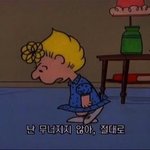 [댓글부탁해] 나 학교에서 왕따당하는데..