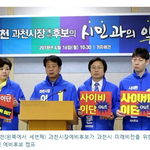 인지도를 노린 선거법 위반일까요??