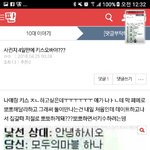 [ㅋㅋㅋㅋㅋ] 이글 뭐지 내꺼 그대로<b>복사</b>했네