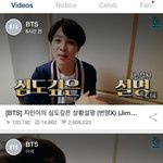 [방탄소년단] 태앱에 대해서 궁금해!