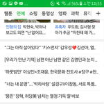 [EXO] <b>김종인</b> 메인 ㅠㅜㅜㅠ
