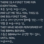 [드루와] 타팬인데 방탄 빌보드
