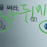 중2 과학 질문이요 ㅠㅠ