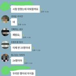 [드루와] 우리반 조카 <b>유쾌하네</b>ㅋㅋ