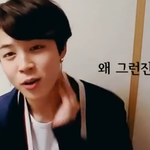 [방탄소년단] 타팬) 이거 지민 <b>버릇</b>이야?