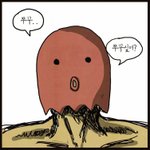 오늘 하루종일 <b>자습</b>인데