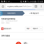 [드루와] 나추천누를때렉걸리면<b>추천</b>2개눌려<b>짐</b>
