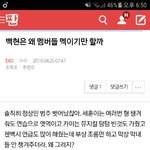 [EXO] ⬇️<b>밑글</b> 들어가지말고 여기서 봐라⬇️