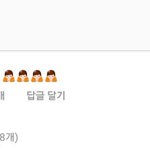 [EXO] 찬열이 이거 봤냐