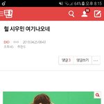 [EXO] ⬆️⚠️<b>위에</b> 글 2개 둘다 어그로글임⚠️⬆️