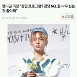 [모두드루와] 짤부자 루트 걷고있는 아이돌