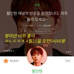 [황민현] 꽃잎부는게 이렇게 귀여울 일이야