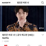[세훈] 180425 <b>범인</b>은 바로 너 공식예고편 영상