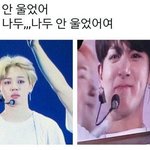 [방탄소년단] 무대에서 몇곡 할라나ㅠㅠㅠ