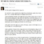 [꼭댓글부탁] 니네엄마는 못모셔 모실거면 이혼해 <b>전설</b>이된 김치녀의...