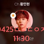 [황민현] 대본 볼때 나오는 <b>부리</b>(ㅌㅁㅈㅇ)