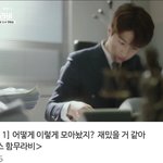 [인피니트] 함무라비 티캐