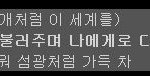 [EXO] 콜미베이비를 <b>다른</b> 남자가수들이 부른적 있니????