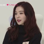 아이린 이머리 뭐야??!!