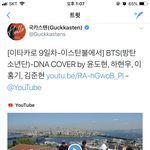 [방탄소년단] 헐 드나 커버해주셨어 ㅋㅋㅋㅋㅋ