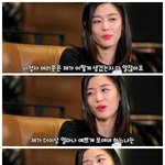 전지현이 베이스 메이크업만 하고 나온 이유