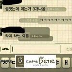 [댓글부탁해] 우리 이런거 공유<b>하장</b>