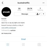 [세훈] 180425 <b>범인</b>은 바로 너 인스타그램