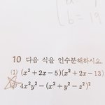 [<b>공판</b>] 고1수학 알려줄사람 ㅜㅜ